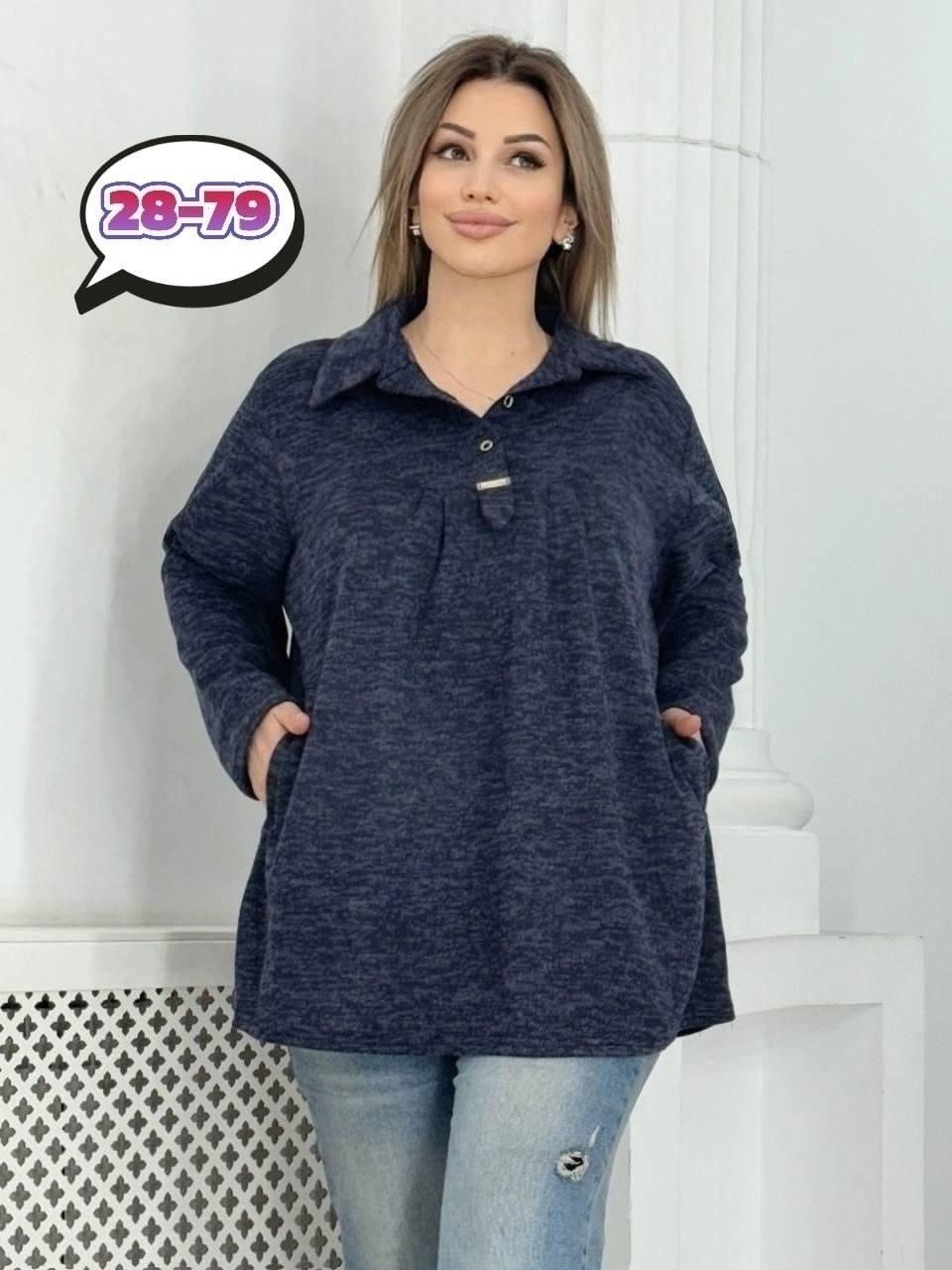 блузка теплая большие размеры,теплая туника больших размеров,кофта туника женская,блузка больших размеров туника, больших размеров