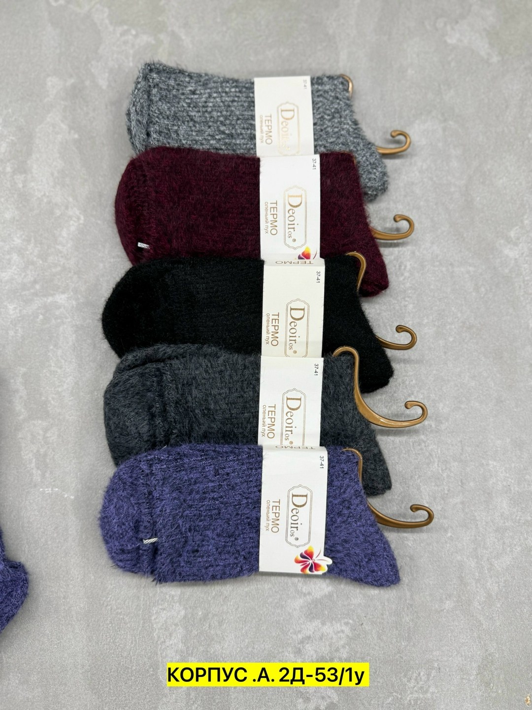 носки женские,носки женские теплые,носки женские 12 пар,женские термо носки,носки женские шерстяные