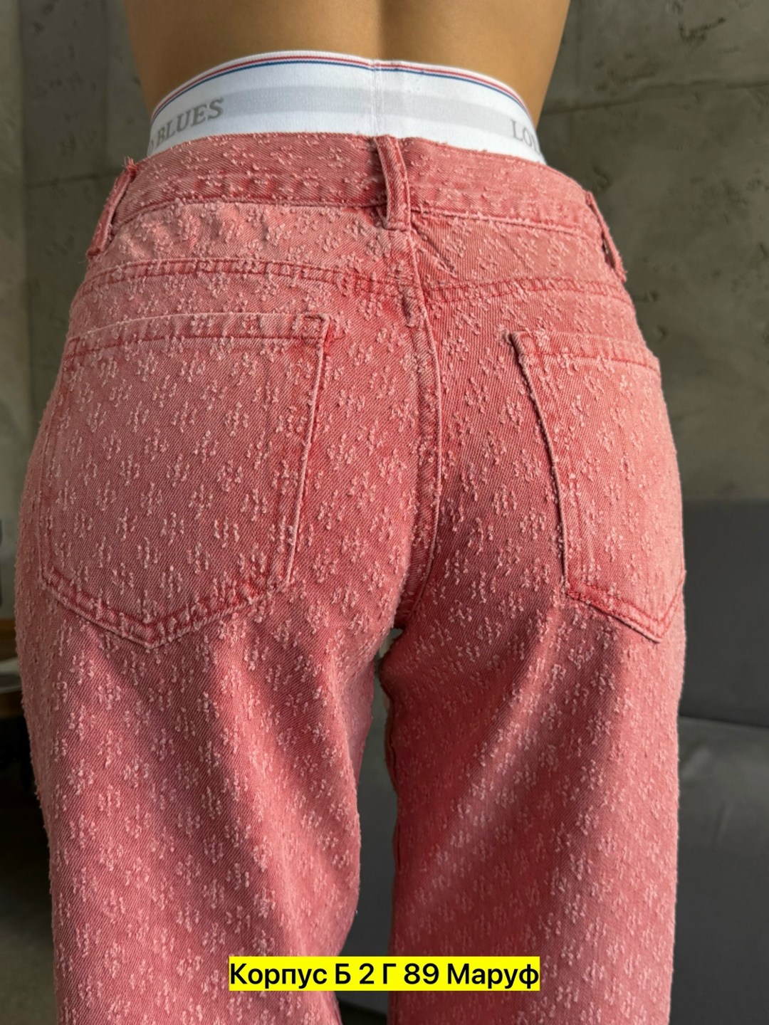 джинсы женские,джинсы брюки,розовые джинсы,женские штаны,штаны джинсы