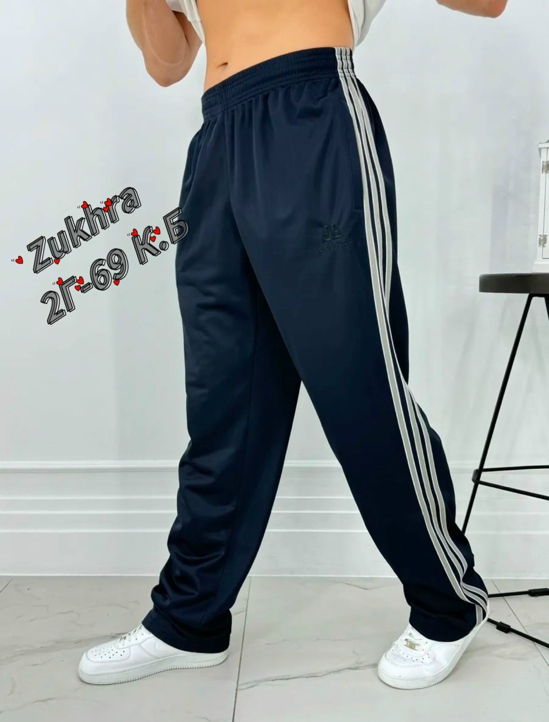 спортивные брюки,мужские штаны,штаны спортивные,спортивные брюки мужские,штаны мужские спортивные