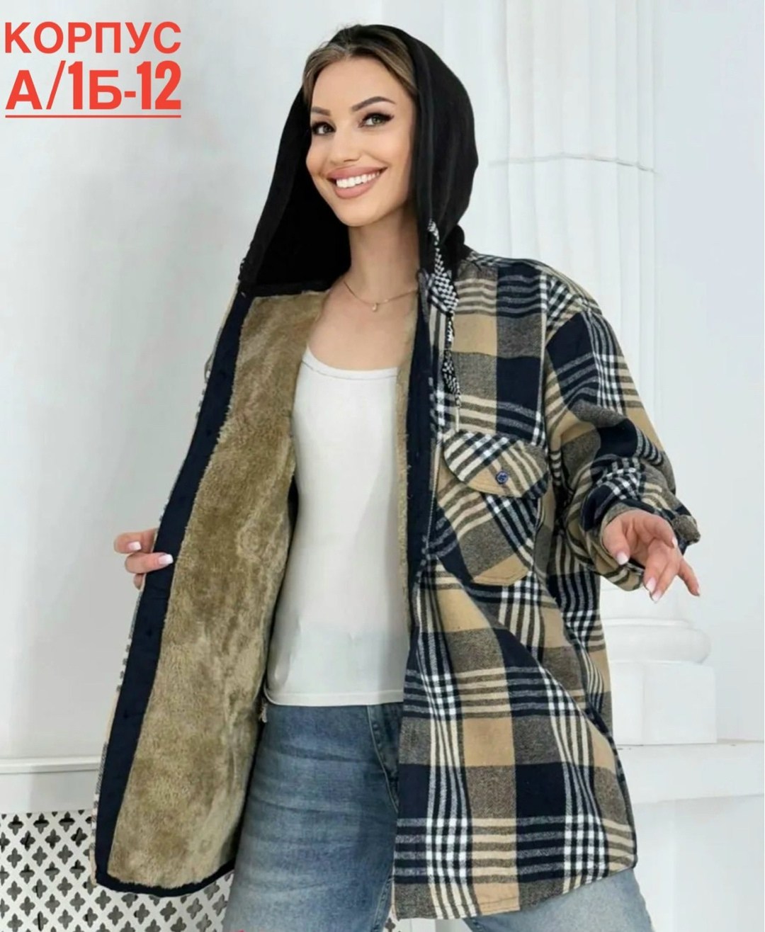 женская рубашка,рубашка женская в клетку с капюшоном,рубашка женская теплая в клетку оверсайз,рубашка женская в клетку теплая,женская рубашка в клетку с длинным рукавом