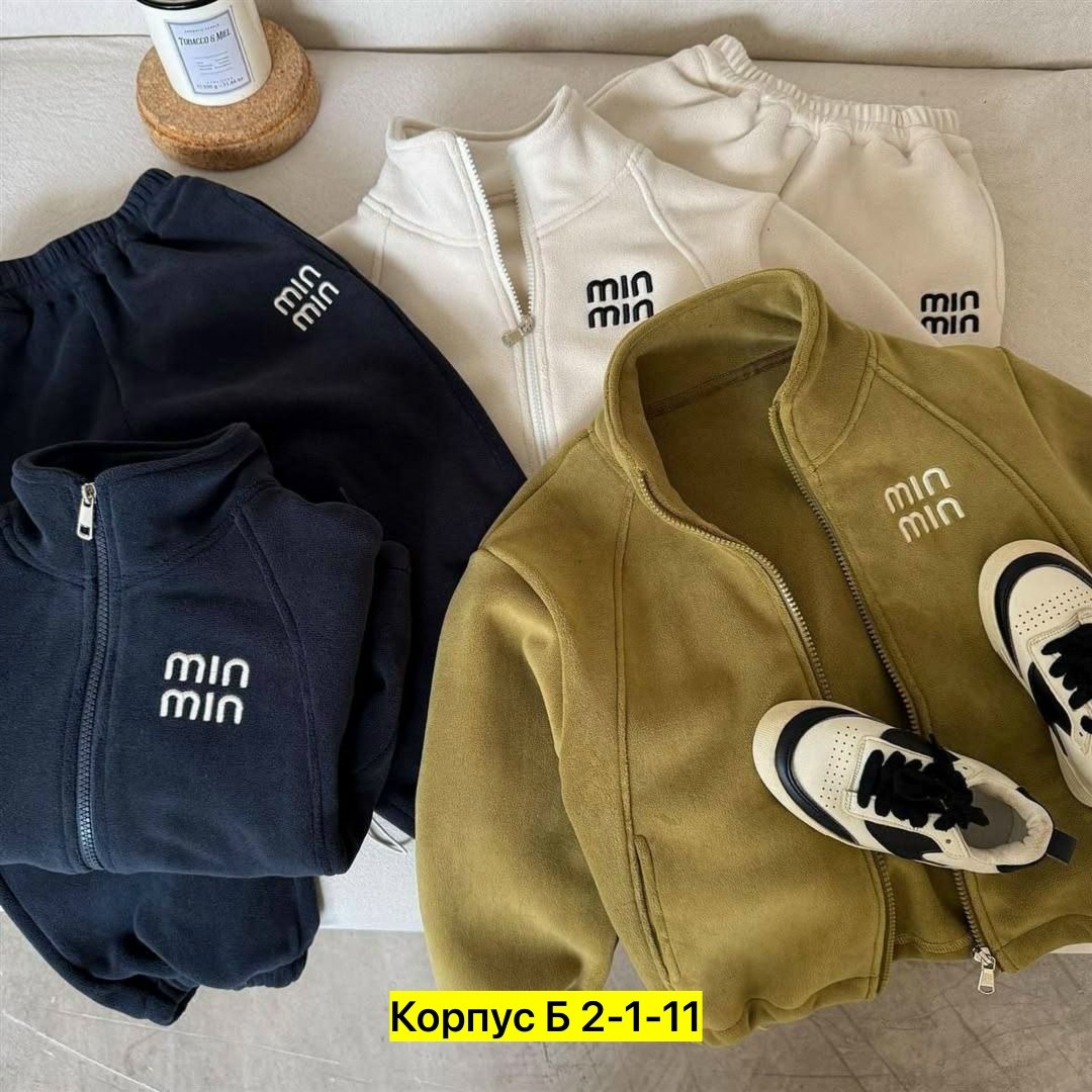 костюм спортивный мальчикам,спортивные костюм,спортивный костюм детский,детские спортивные костюмы,костюмы для мальчиков