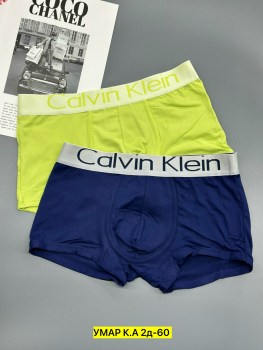 Нижнее белье