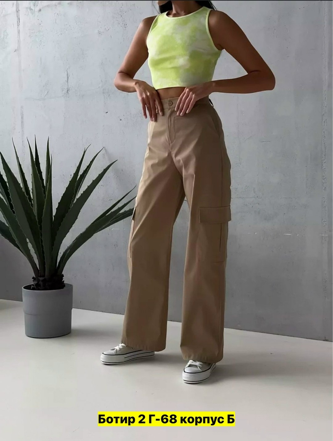 брюки джинсы,джинсы штаны,джинсы широкие карго,карго женские брюки,широкие брюки карго