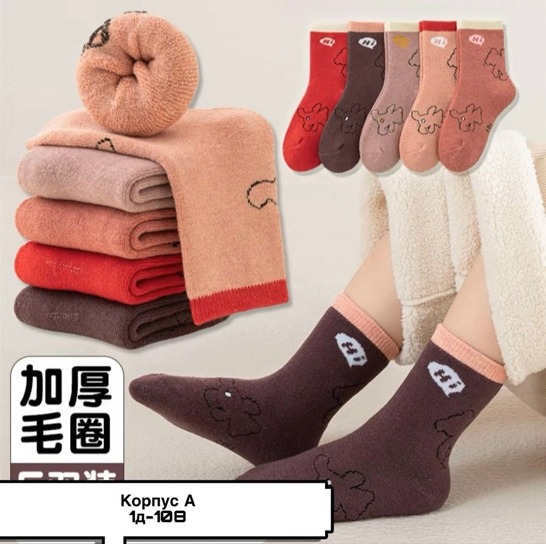 носки теплые детские,носки для девочек,детские носки 5 пар,детские носки,детские носки хлопковые