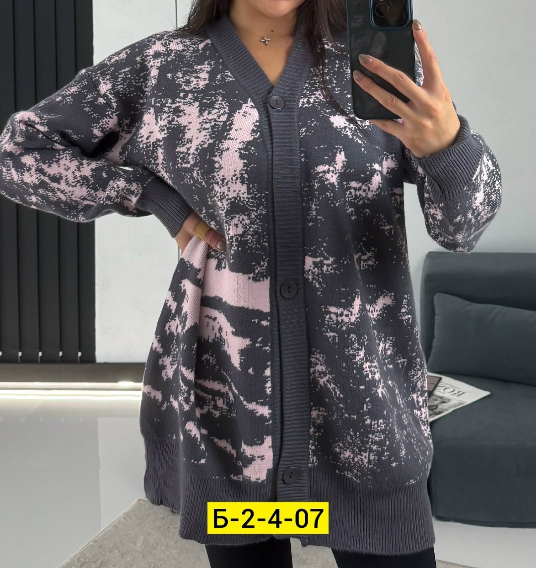 кофта кардиган,кардиган,кардиган женский,модные кардиганы,вязаный кардиган