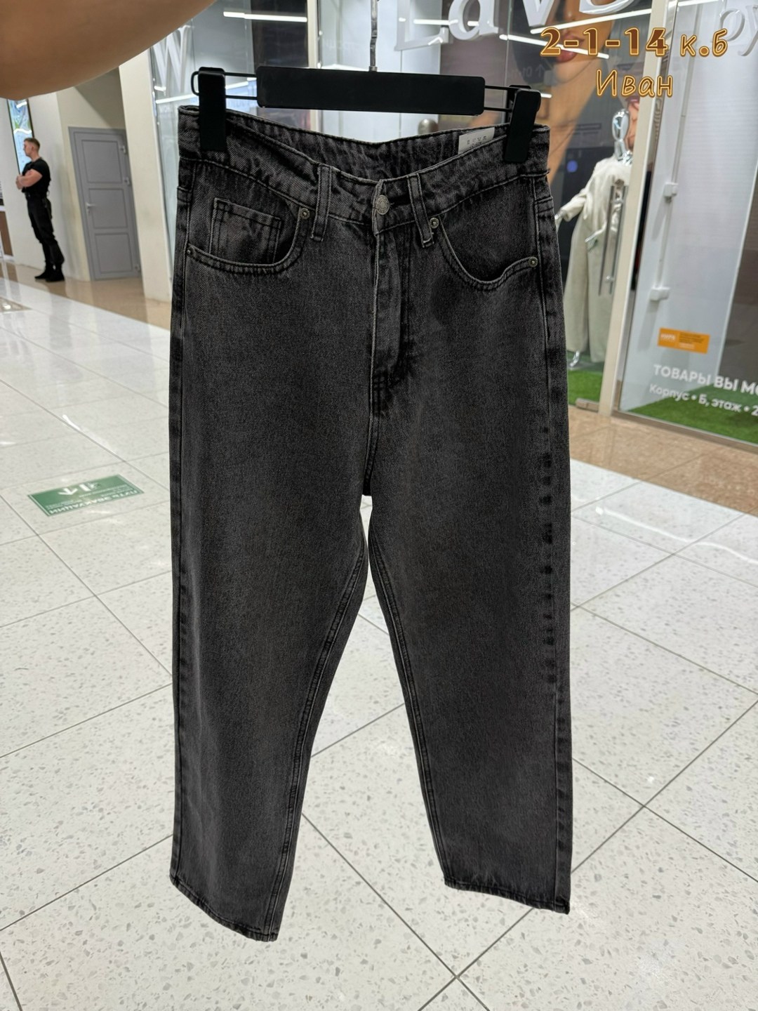 женские джинсы,джинсы женские бананы с высокой посадкой,джинсы женские широкие,джинсы момы,женские джинсы бананы