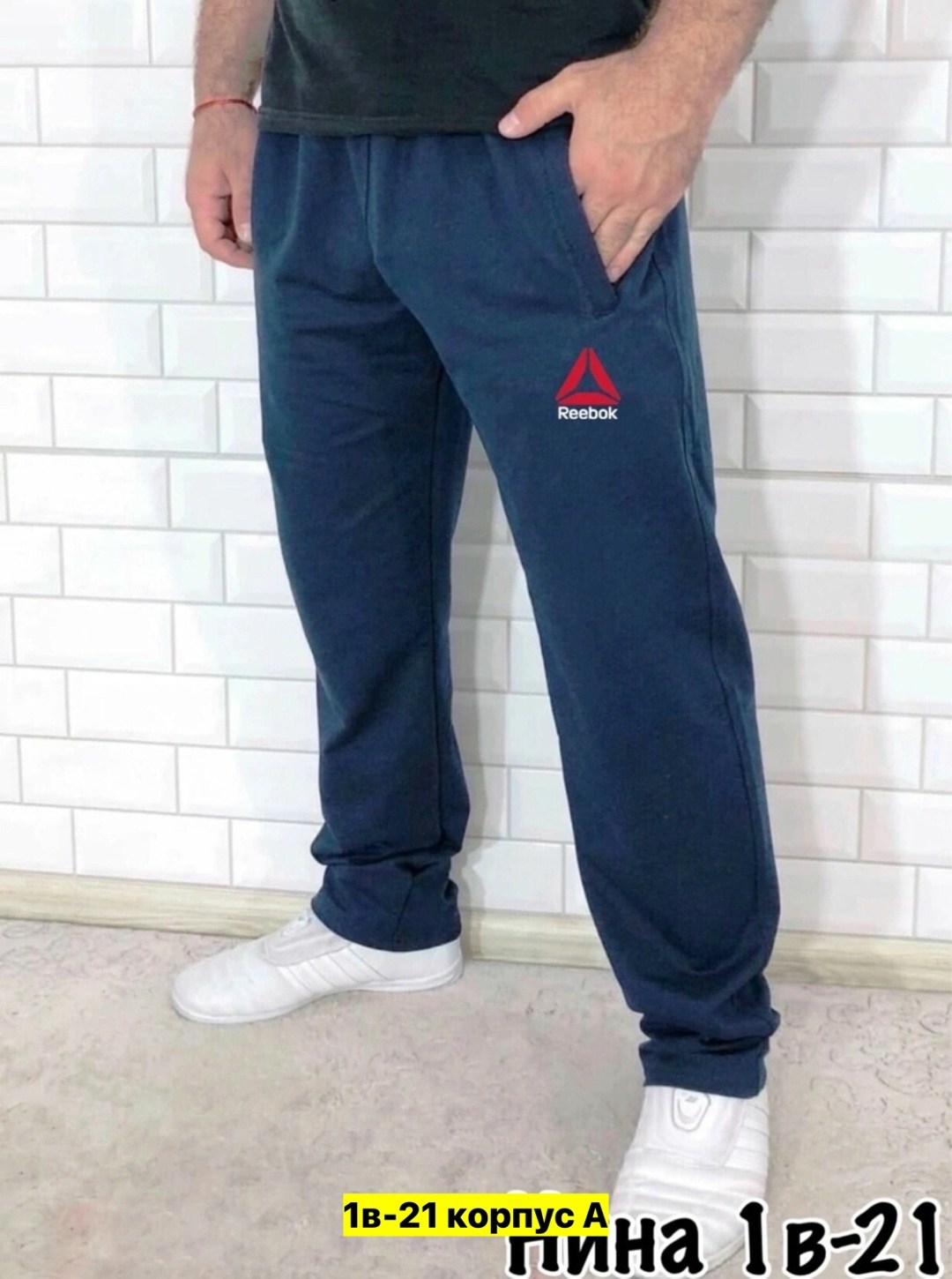 adidas мужские спортивные штаны,брюки мужские adidas,спортивные штаны adidas,adidas брюки спортивные,мужские спортивные брюки adidas originals