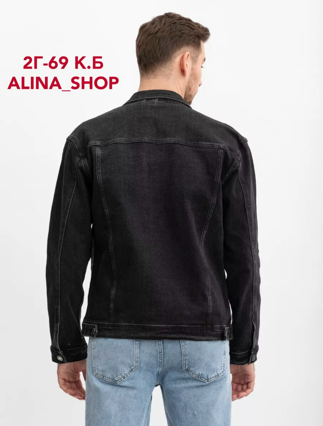 джинсовая куртка мужскaя,черная джинсовая куртка мужская,мужская джинсовая куртка с карманами,куртка джинсовая,классическая джинсовая куртка