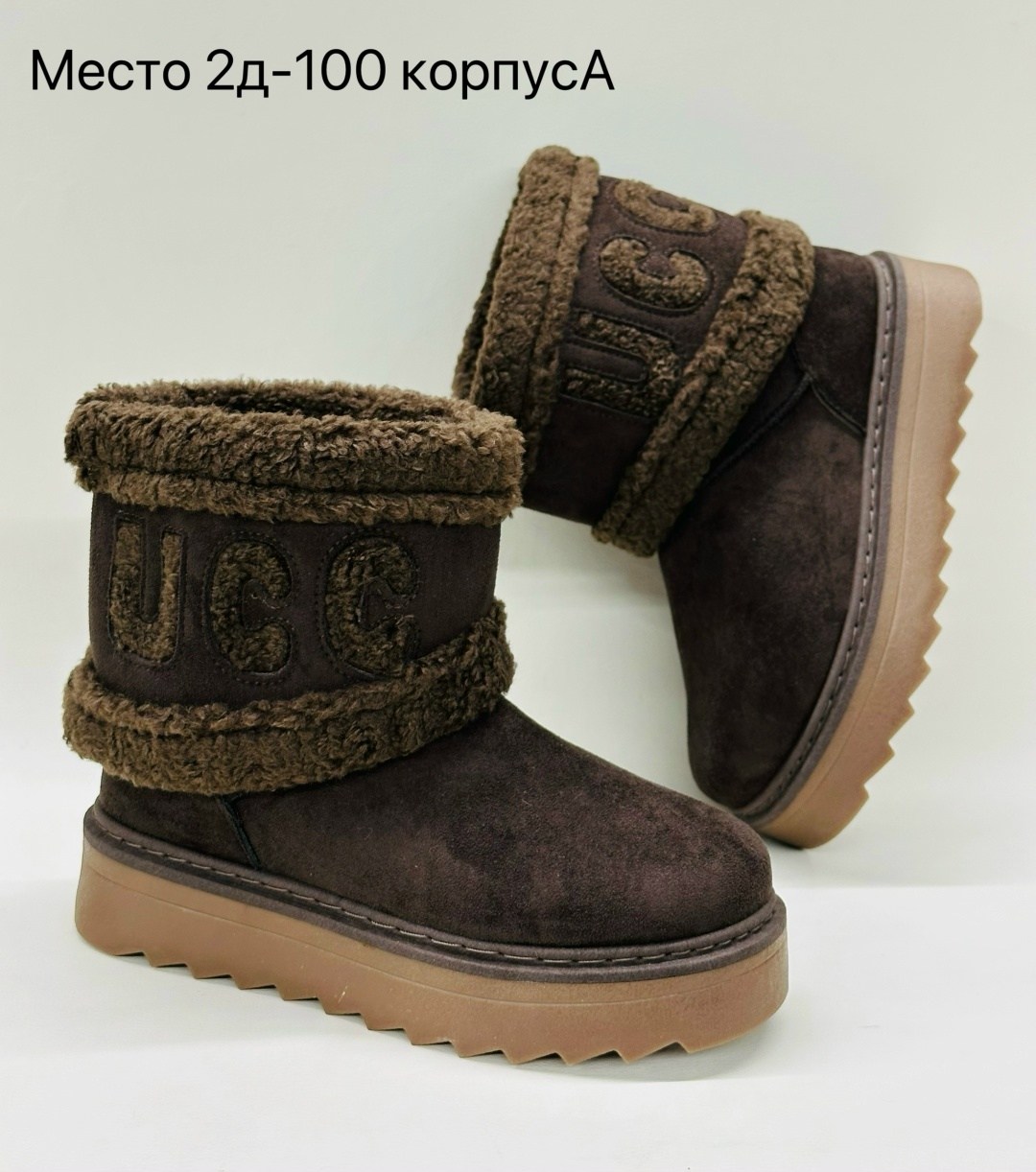 угги женские,,угги женские ugg,женские зимние угги,модные угги