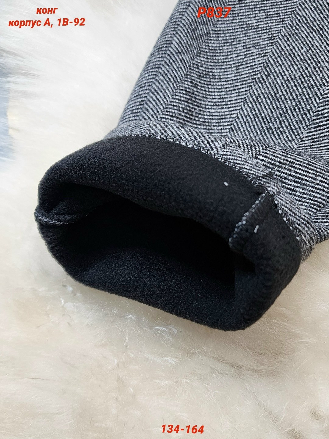 брюки для девочек,детские брюки,брюки школьная,повседневные брюки,брюки штаны