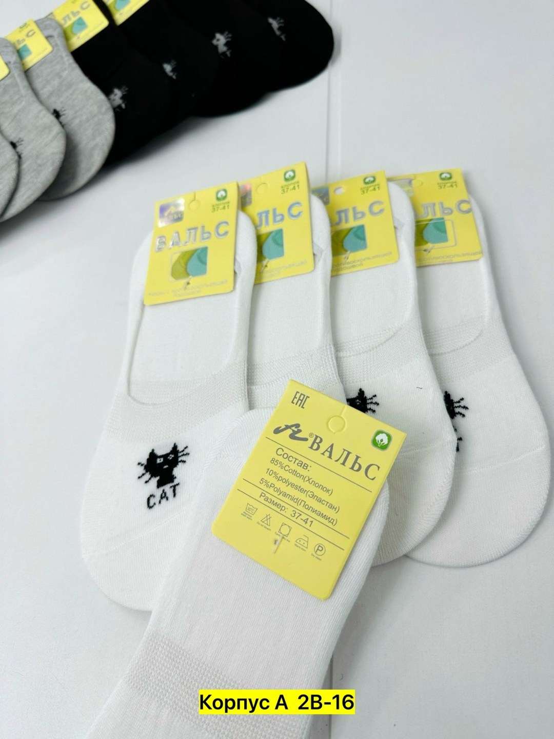 носки женские 10 пар,женские носки,носки мужские,носки для женщин,носки следки