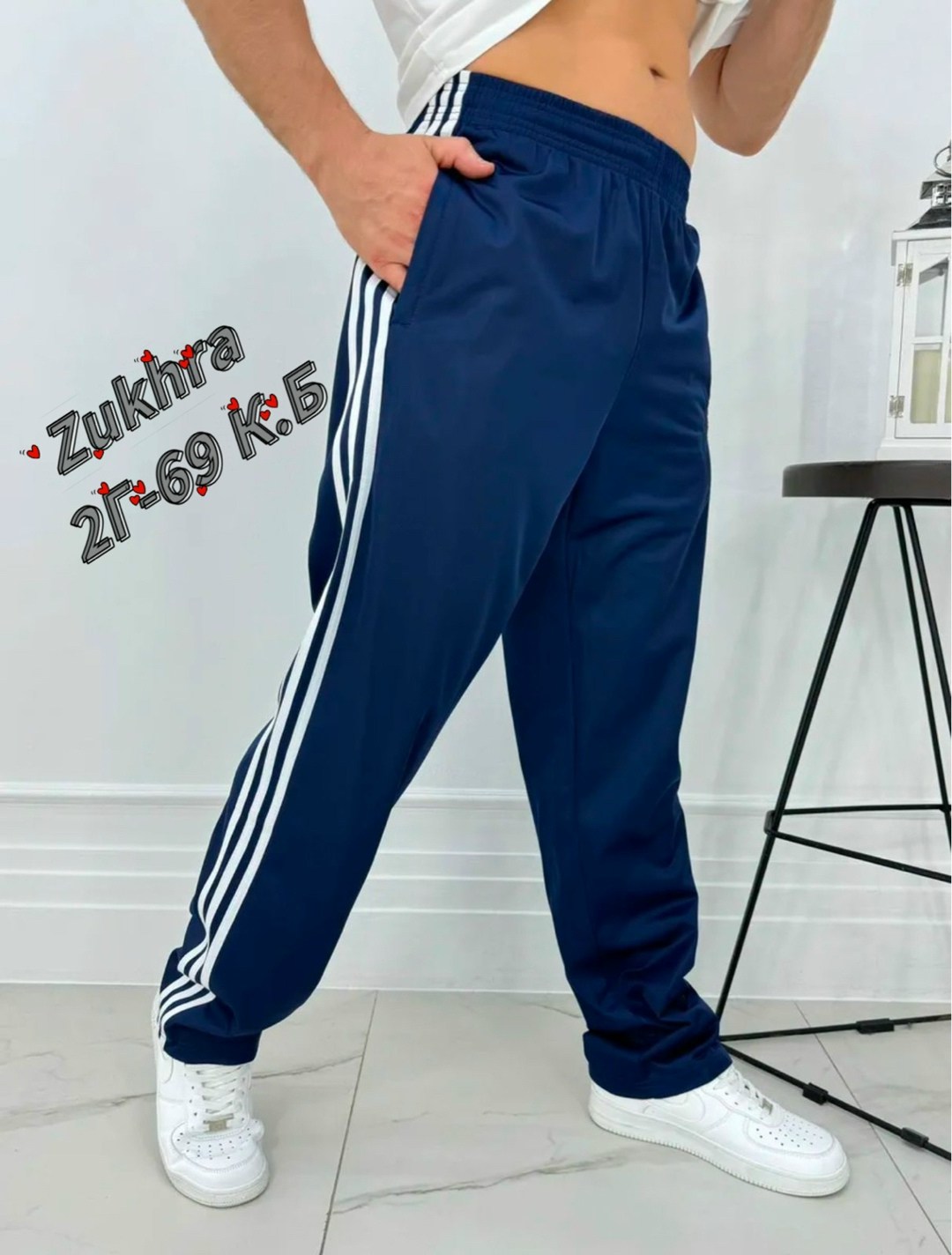 спортивные брюки,мужские штаны,штаны спортивные,спортивные брюки мужские,штаны мужские спортивные