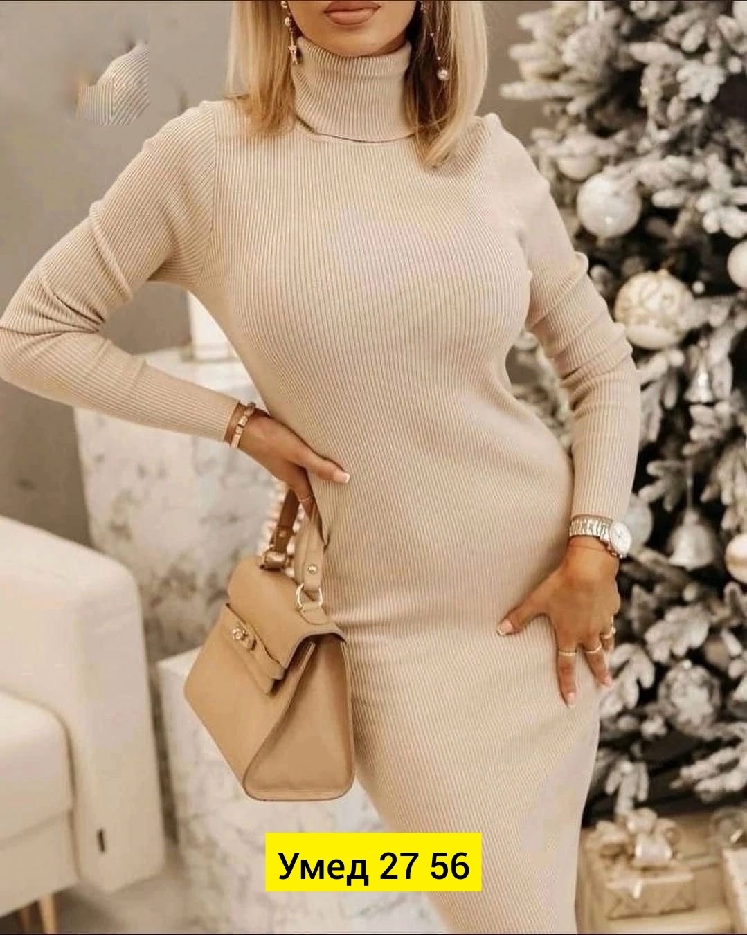 женская платья лапша,платье лапша,трикотажное платье лапша,вязаное платье лапша,платье женское модное