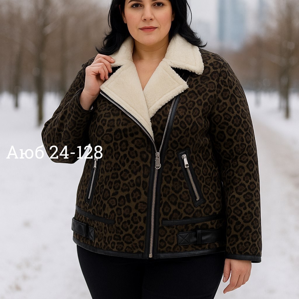 куртка женская,куртка дубленка,куртка меховая,дубленка женская,кожаная куртка женская