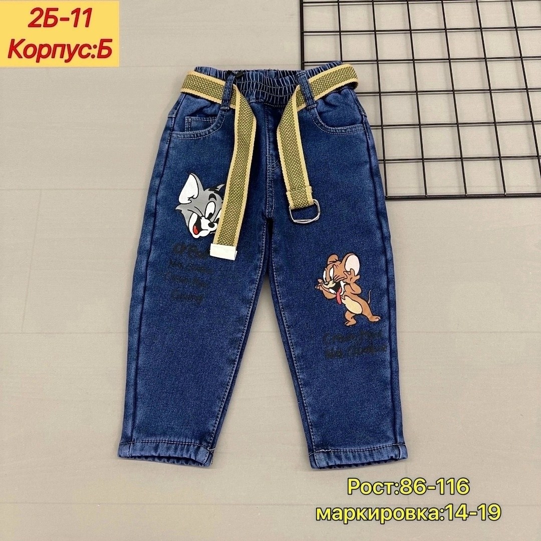 джинсы с начесом детские,детские джинсы,джинсы теплые с начесом,джинсы детский,джинсы для детей