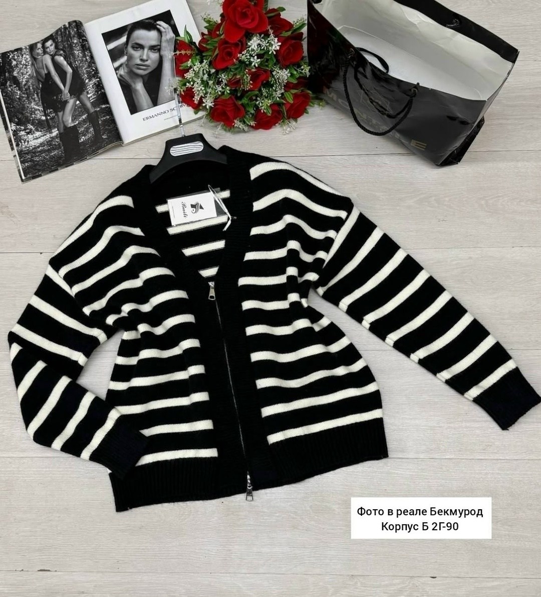 кардиган кофта,модели кардиган,модные кардиганы,кардиган,кардиган в полоску