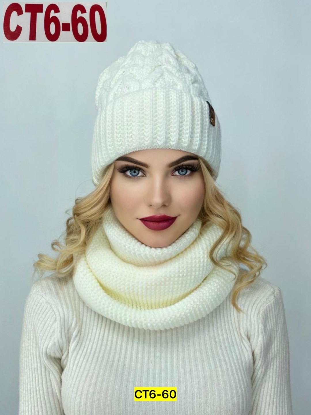 комплект шапки,комплект шапка и хомут,комплект женский шапка,женская зимняя шапка,шапка снуд