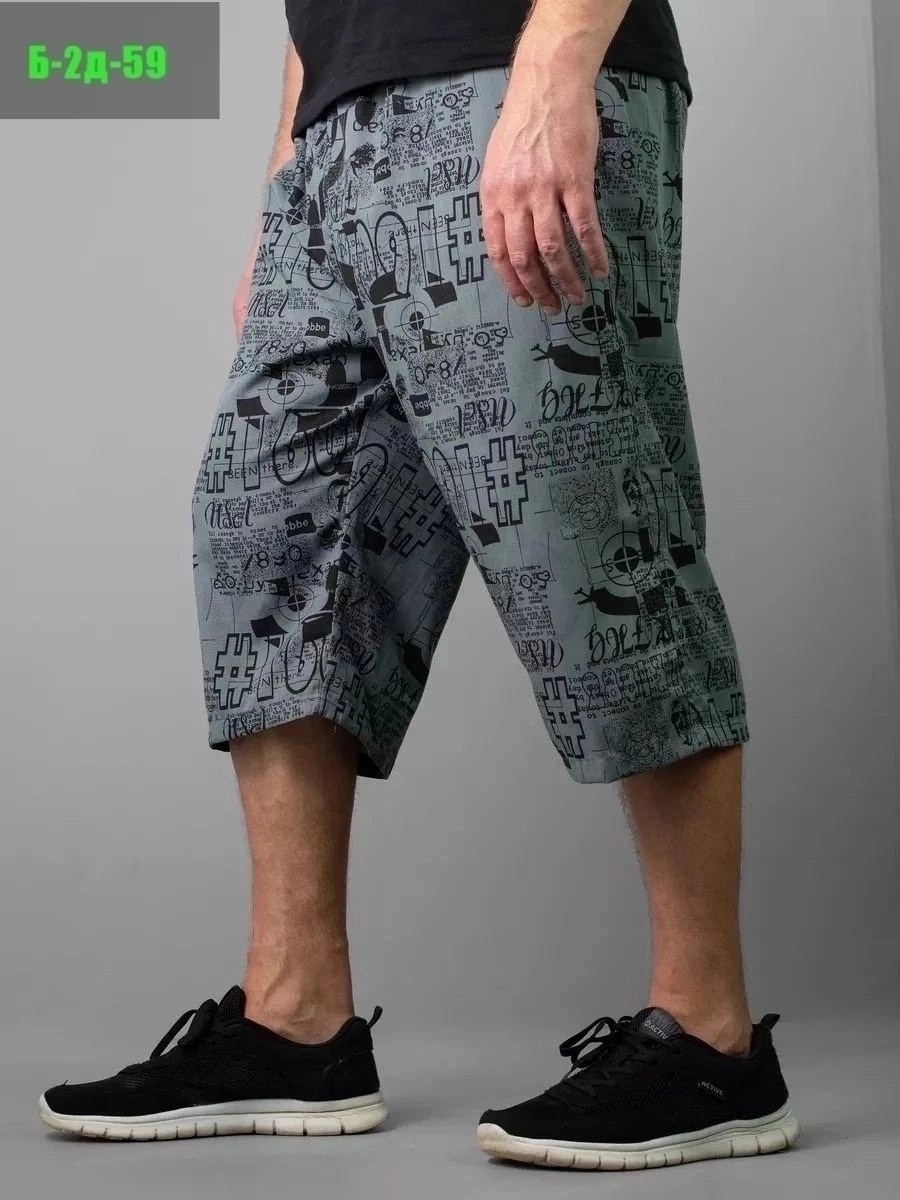 шорты для мужчин,мужские шорты,шорты мужские летние,шорты бриджи,шорты бриджи мужские