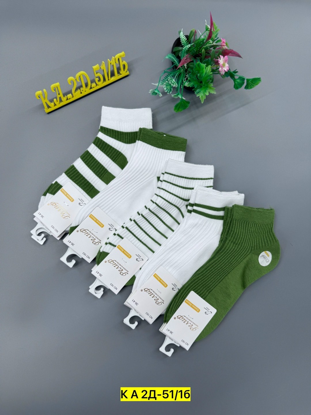 носки женские 10 пар,женские носки,набор женские носки,носки короткие женские,носки женские 12 пар