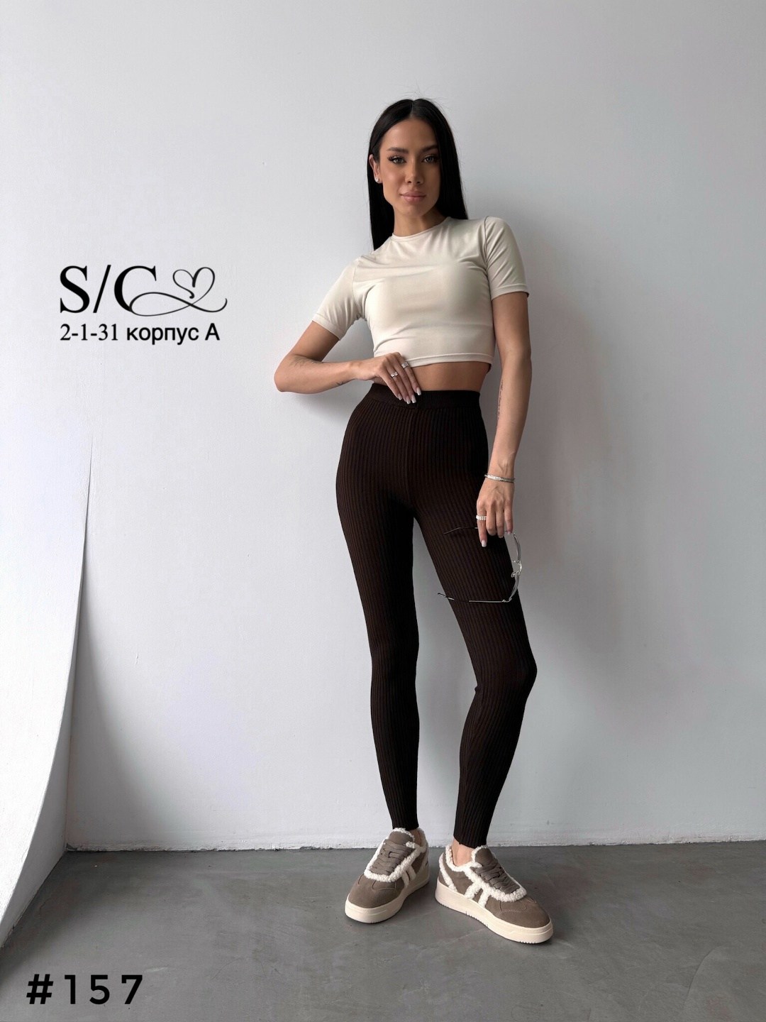 леггинсы в рубчик,легинсы в рубчик,легинсы женские,легинсы в рубчик женские,женские лосины в рубчик