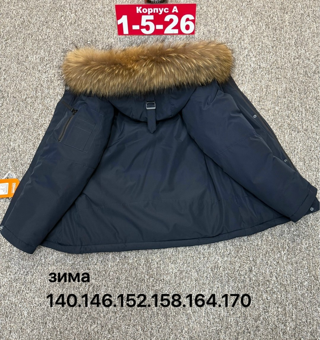 зимние куртки,мужская зимняя куртка,куртка зима,куртка,пуховики мужские