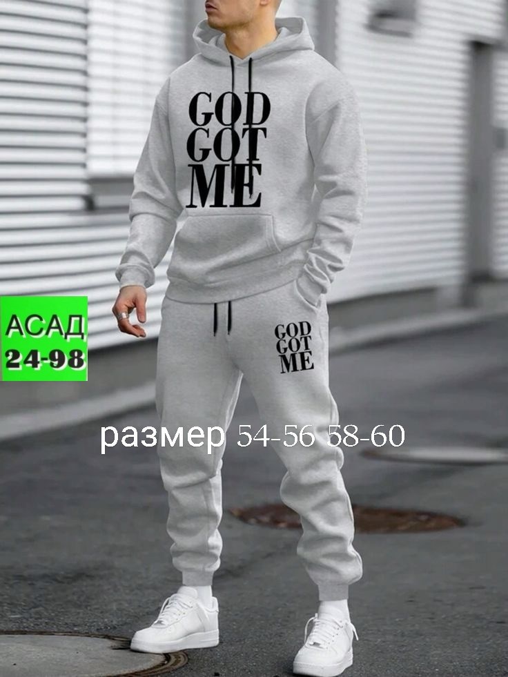 костюмы спортивные мужские,костюм на флисе,костюм на флисе мужской,спортивный костюм мужской на флис,спорт костюм