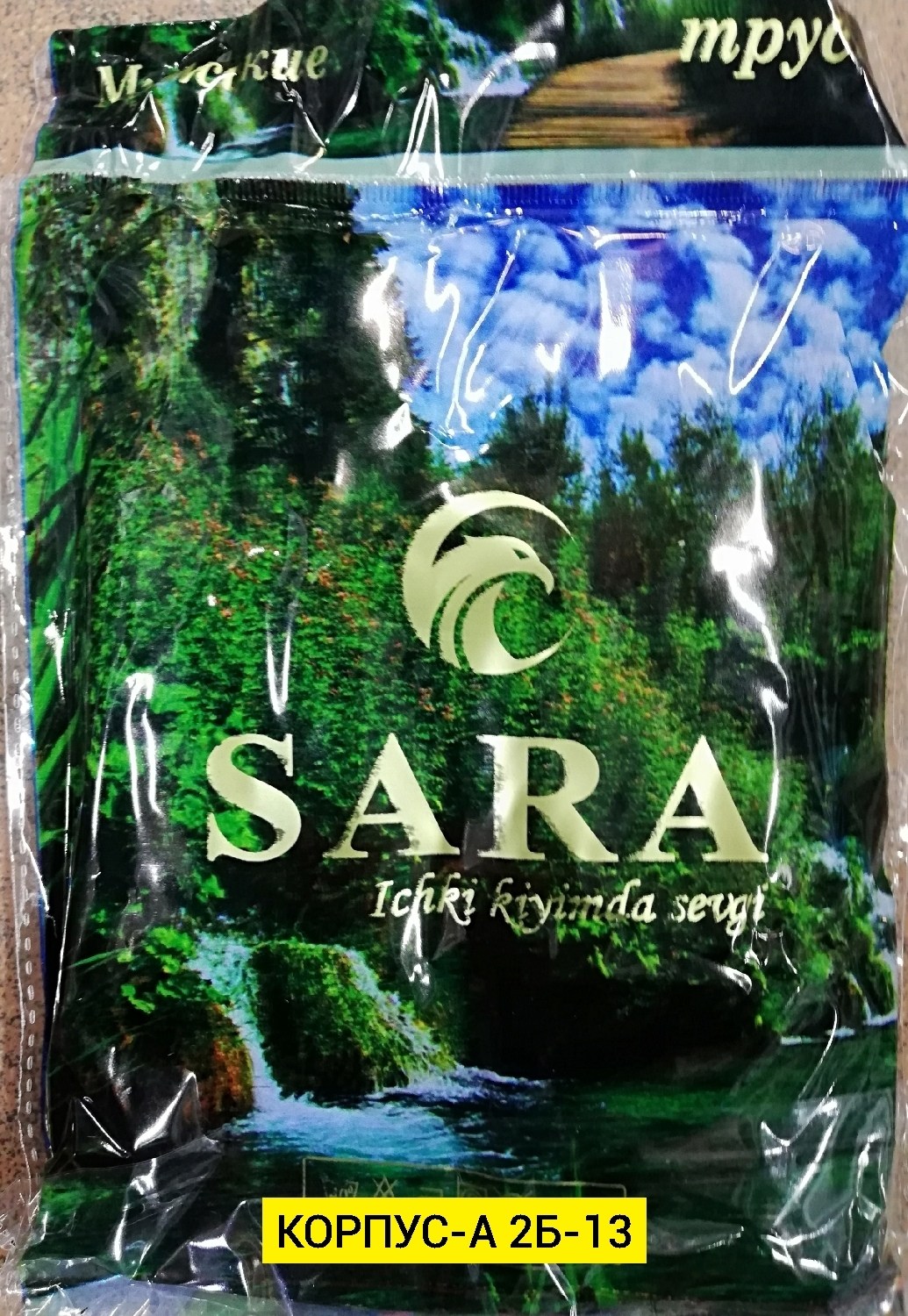 коврик,нескользящий коврик,упаковка цветных,придверной коврик