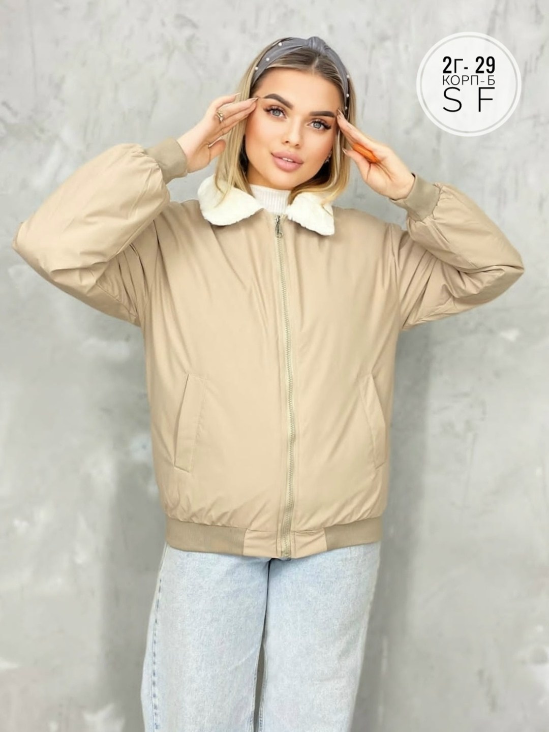 куртка женская,куртка,куртка короткая,куртка молодежная,куртки из экокожи