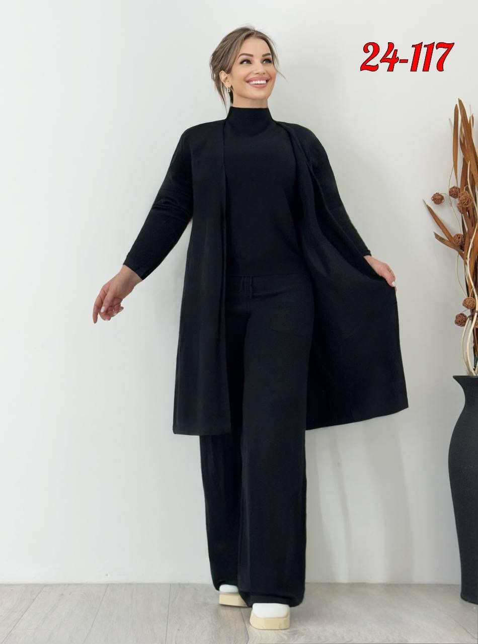 костюмы женские брючные,костюм с брюками палаццо,вязаные костюмы,костюм трикотажный,костюм с кардиганом