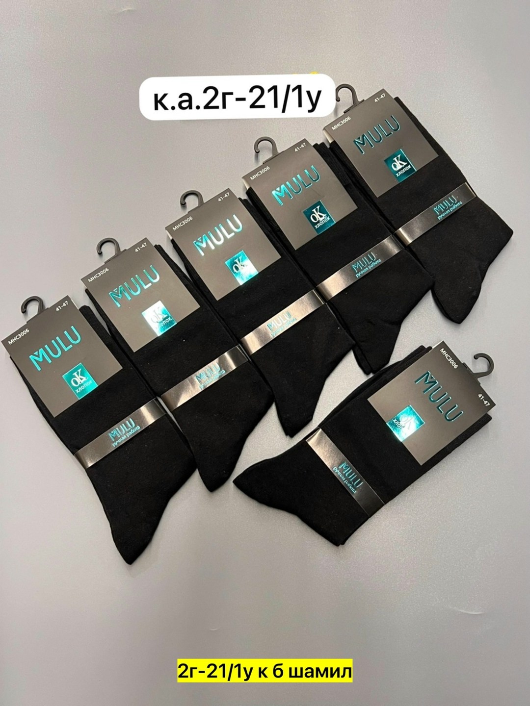 носки мужские,носки мужские 10 пар,носки мужские классические,носки набор мужские,носки мужские средние