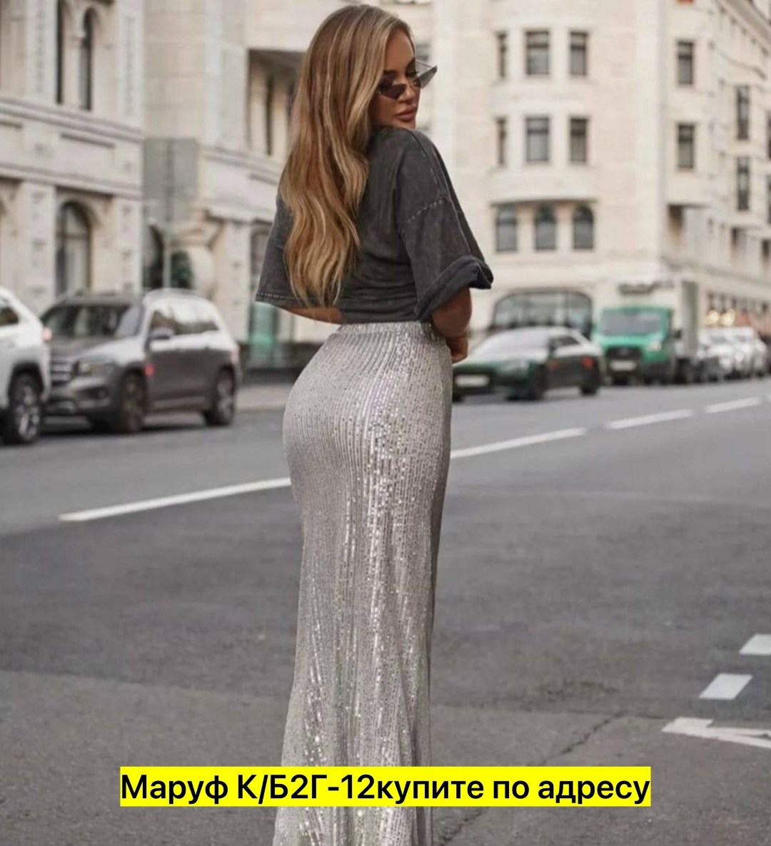 юбка с пайетками,юбка длинная с пайетками,юбка женская с пайетками длинная макси,юбка,юбка вечерняя с пайетками миди
