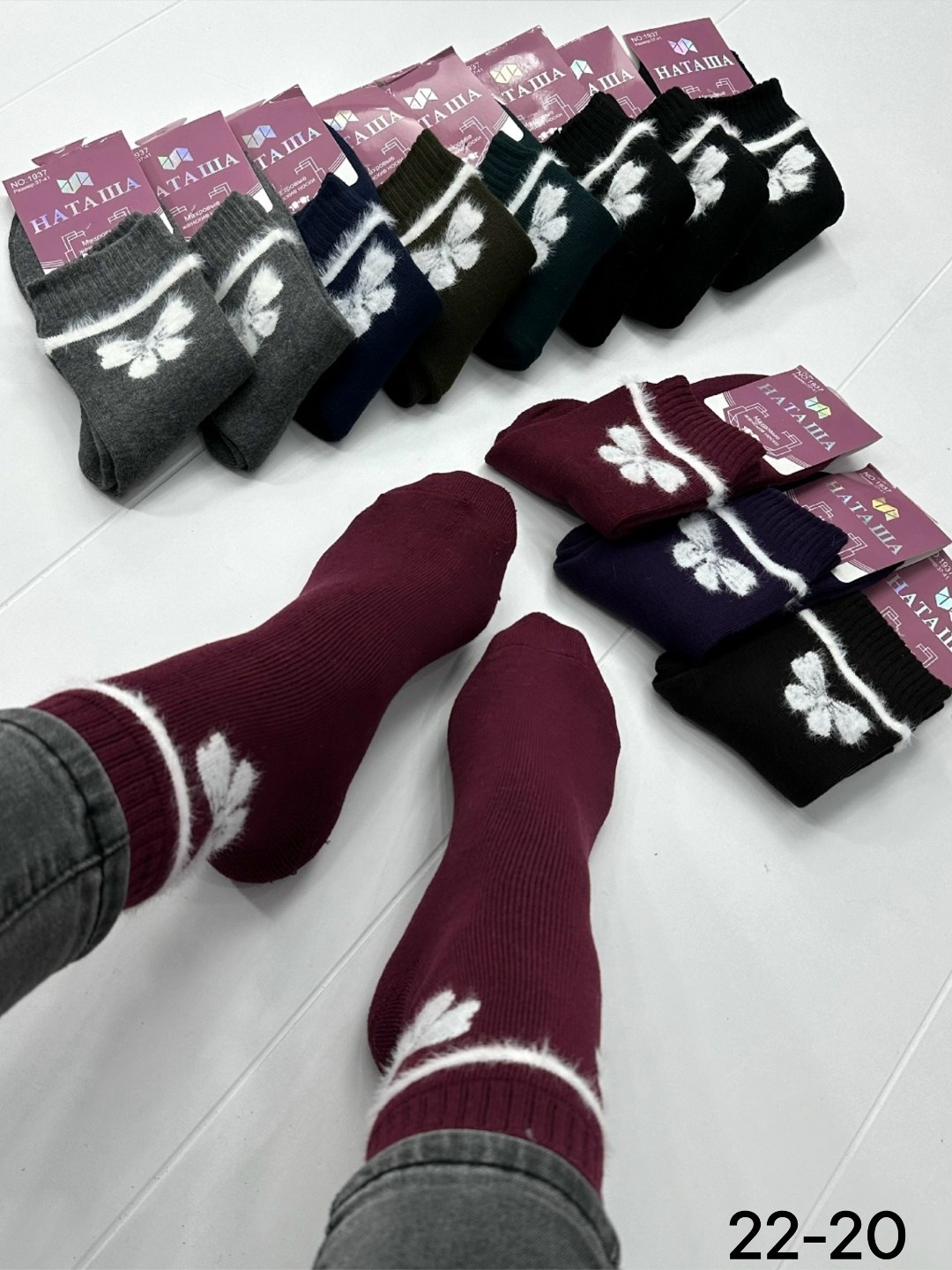 женские теплые носки,женские носки,носки женские 12 пар,носки женские 10 пар,носки женские махровые