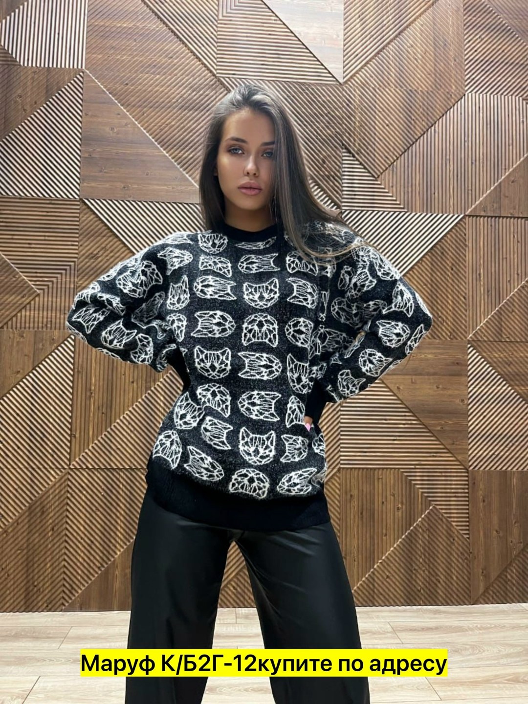 женская кофта,свитшот вязаный,свитера женские,модная кофта,свитшот женская