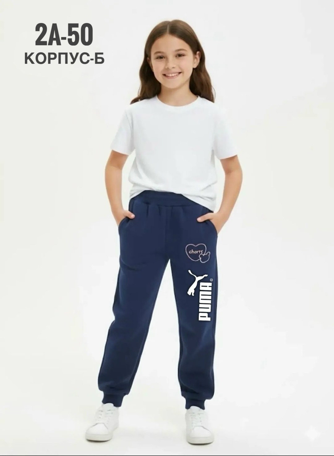 брюки для девочек,брюки спортивные,штаны для девочек,брюки трикотажные,брюки для девочки теплые