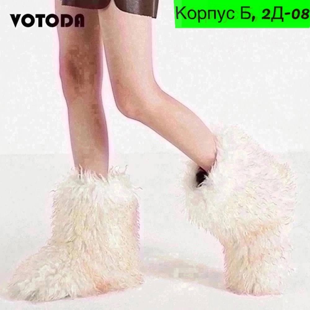 пушистые сапоги,пушистая ,меховые сапоги,меховая ,пушистые ботинки