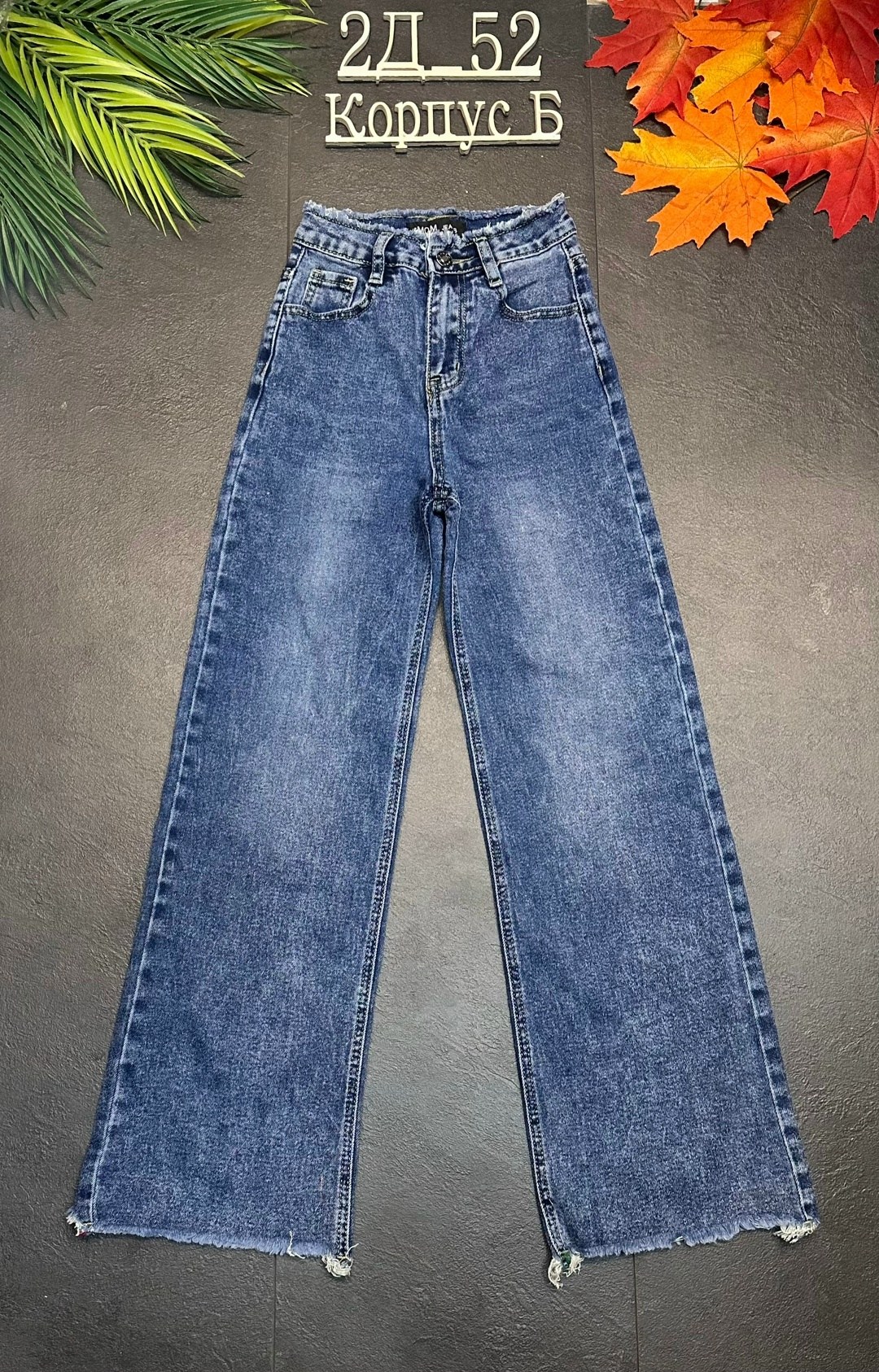 джинсы детский,брюки джинсы,стильные джинсы,джинсы широкие,джинсы для девочек