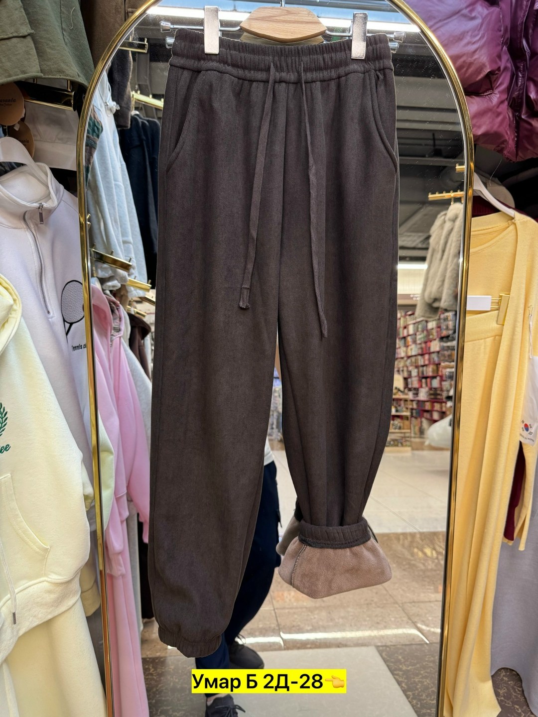 брюки штаны,джинсы брюки,штаны женские,женские брюки,джинсы штаны