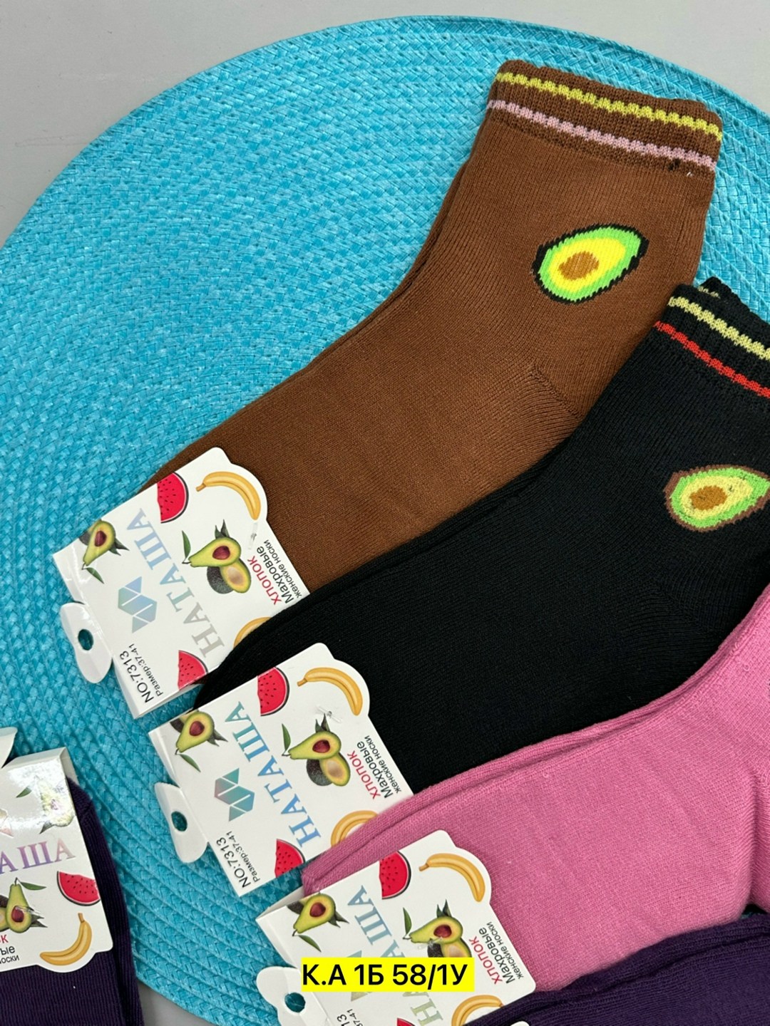 носки женские,носки с авокадо,носки женские набор,носки цветные,носки комплект