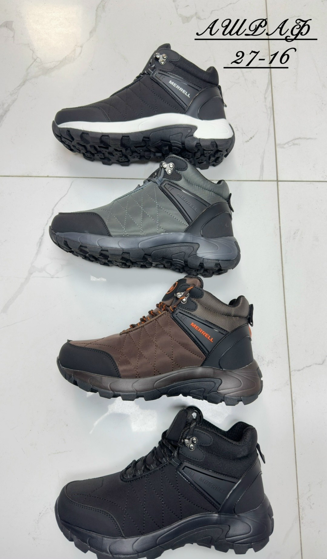 ,зимние кроссовки,мужские зимние кроссовки,мужские зимние ботинки,зимние ботинки