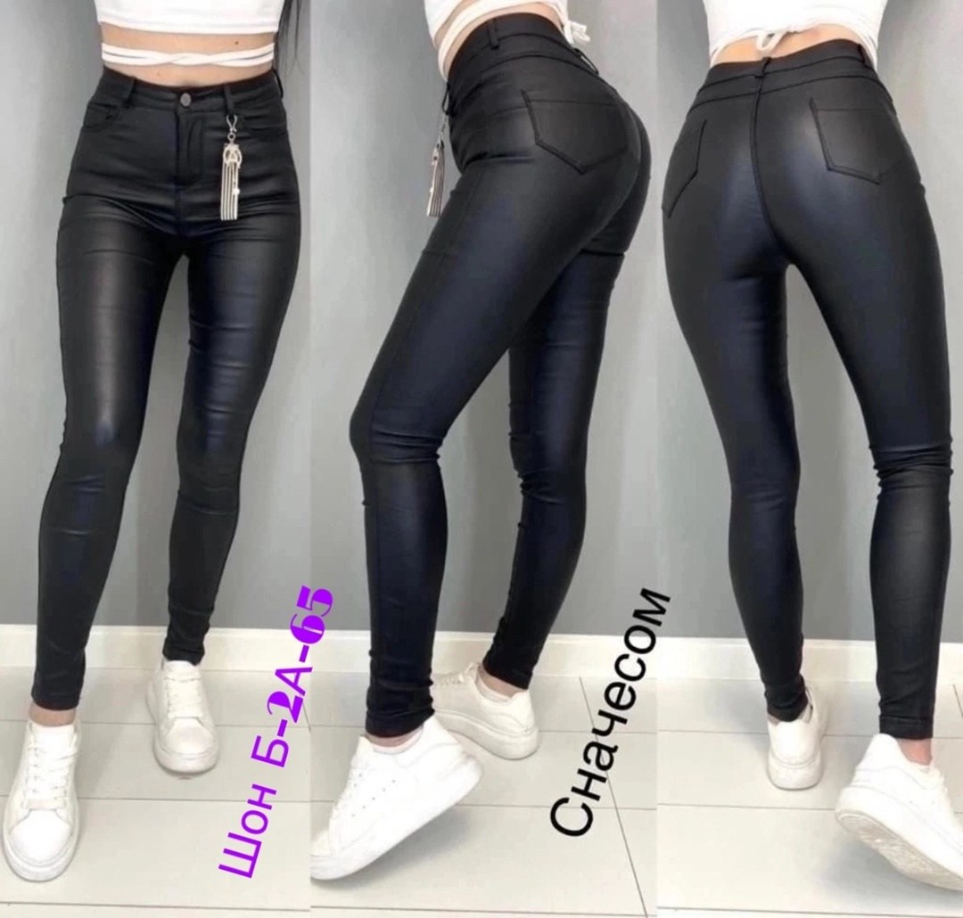 легинсы женские,леггинсы джеггинсы,брюки лосины,джинсы брюки,женские леггинсы