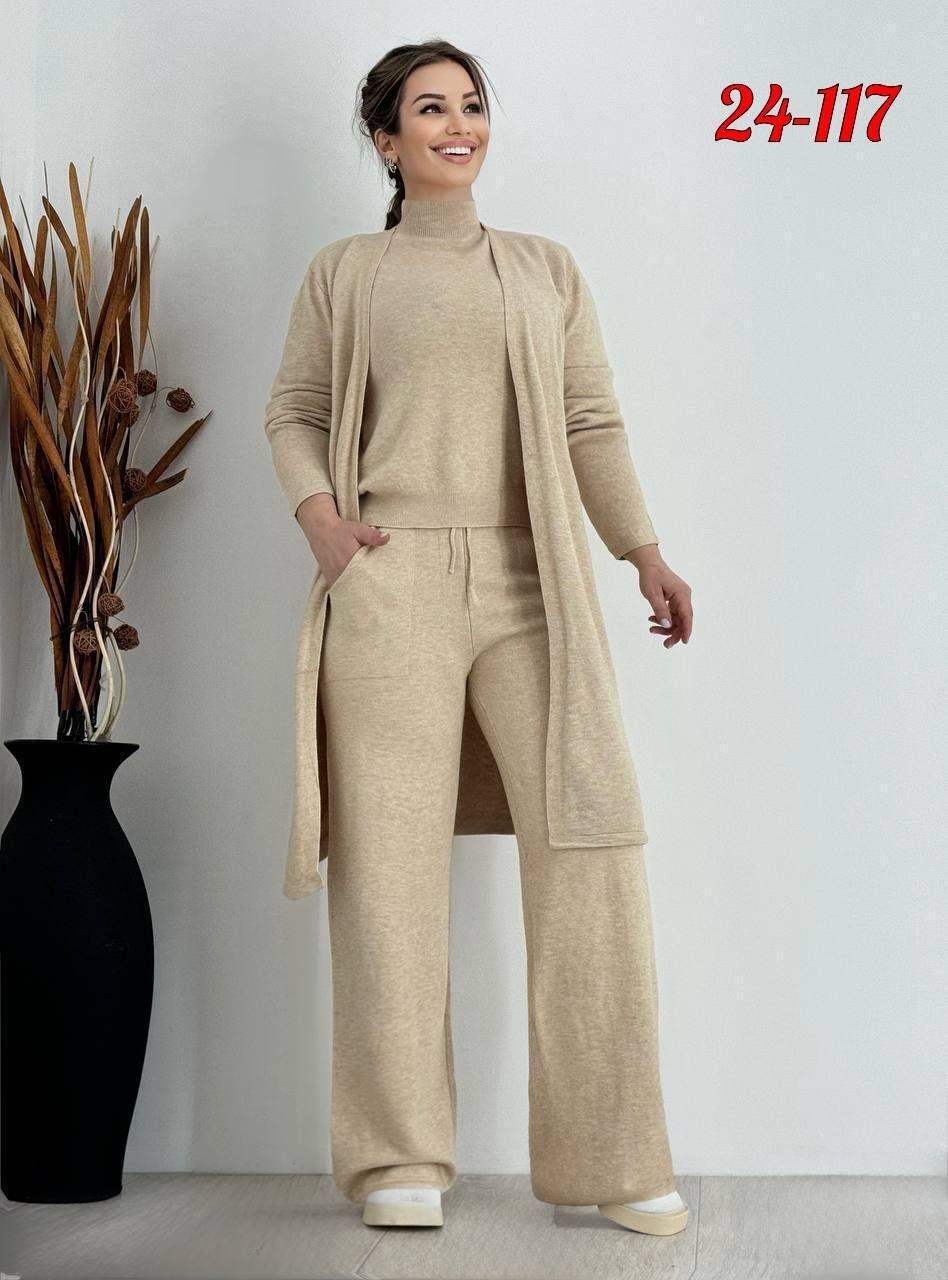 костюмы женские брючные,костюм с брюками палаццо,вязаные костюмы,костюм трикотажный,костюм с кардиганом