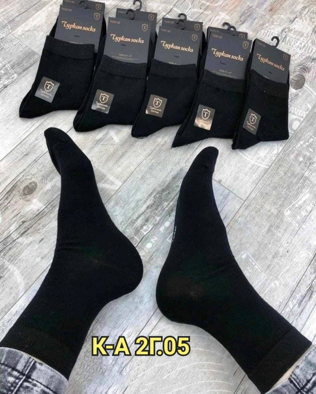 мужские носки туркан ,носки мужские 10 пар,мужские носки,мужские носки хлопок,носки мужские туркан