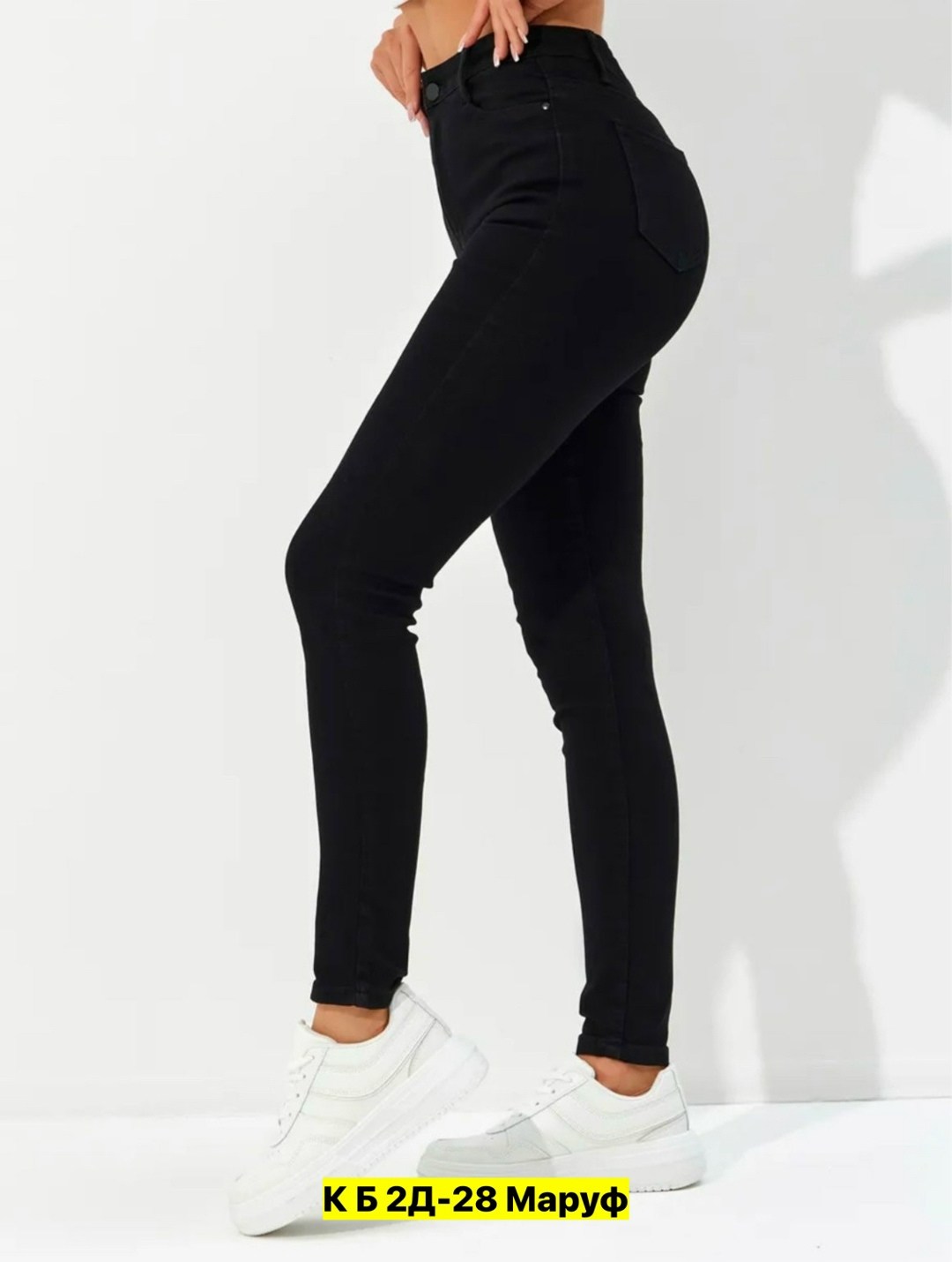 штаны джинсы,джинсы большие,брюки джинсы,мужские джинсы,джинсы черные