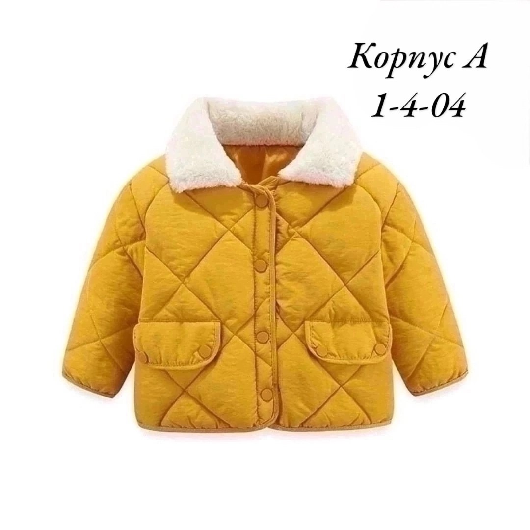 модные детские куртки,детская куртка демисезонная,куртка для детей,детские куртки,детская куртка