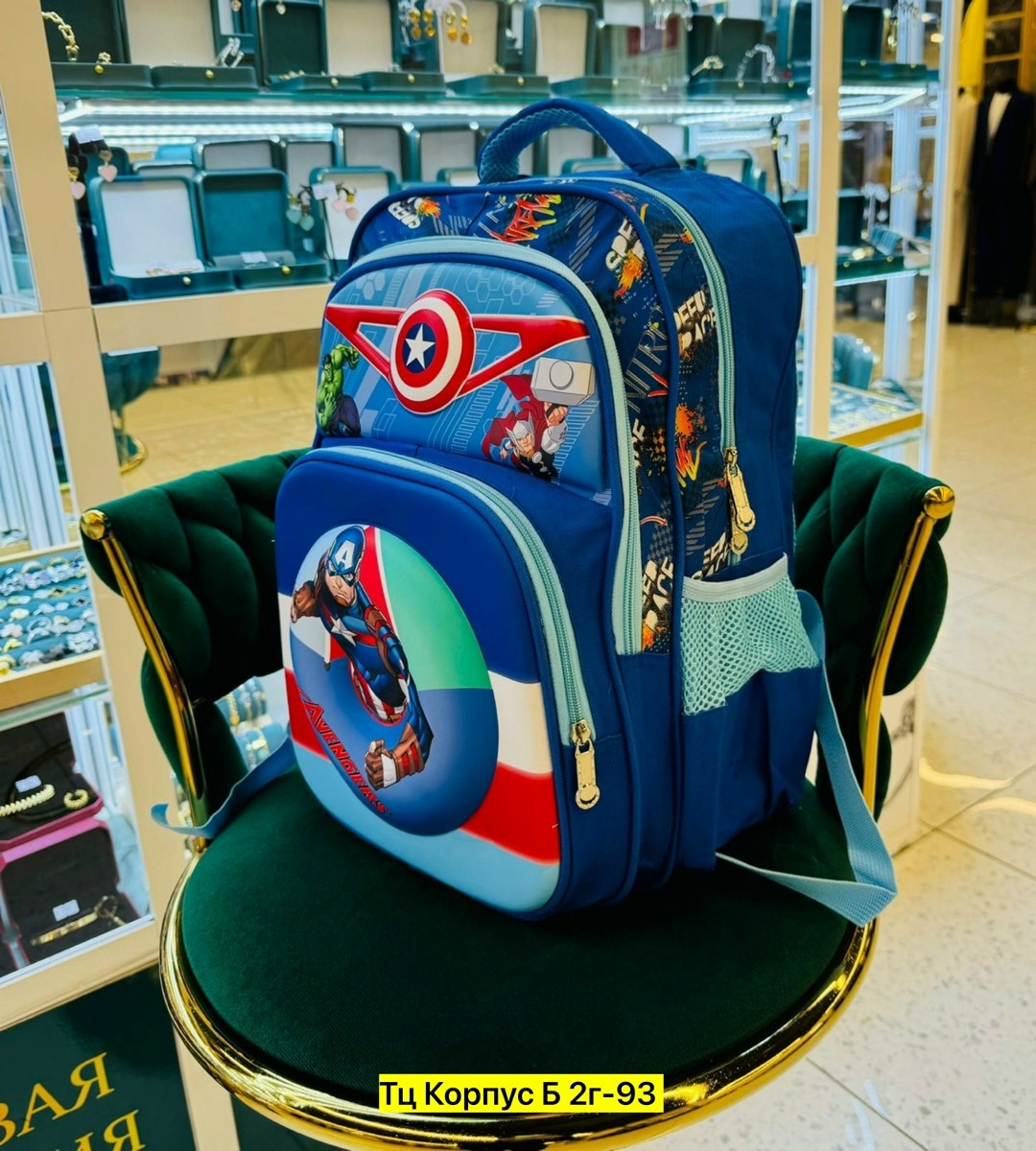школьный рюкзак для мальчика,рюкзаки школьные,школьный ортопедический рюкзак для мальчика,рюкзак для первоклассника,рюкзак для мальчика