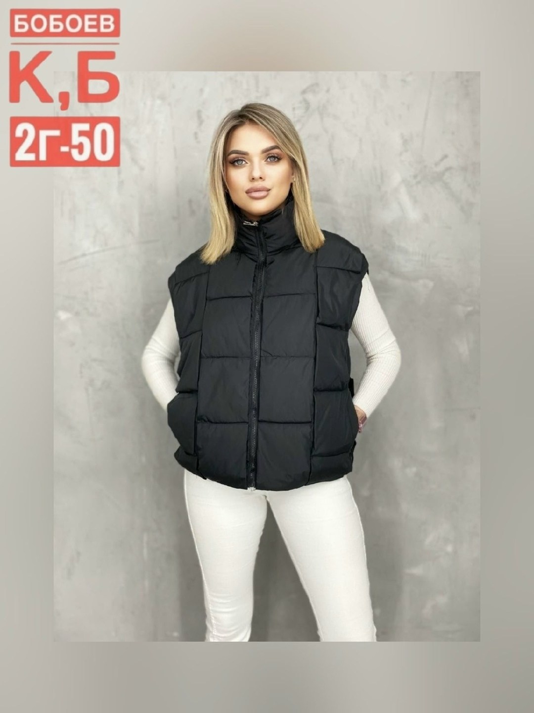 жилетка женская,женские жилеты,жилет на синтепоне,жилет,жилетка двухсторонняя