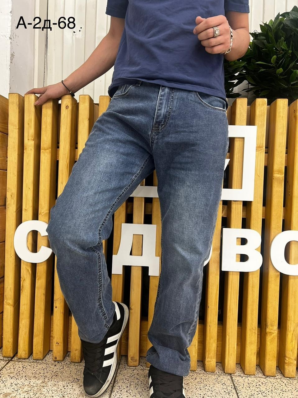 мужские джинсы,мужские джинсы прямые,джинсы прямые,штаны джинсы,молодежные джинсы