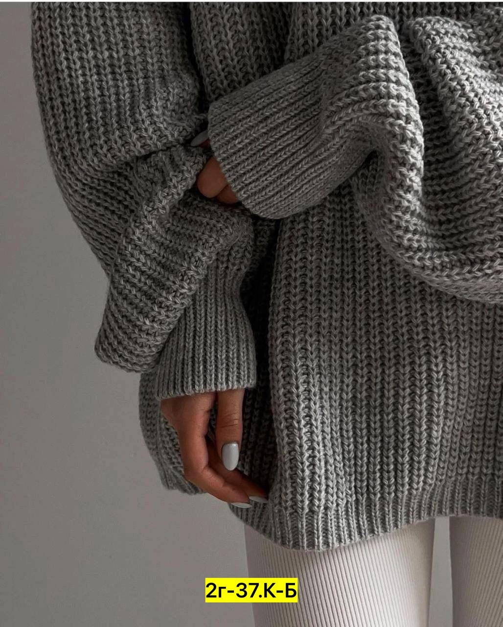 модные свитера,свитер,свитер женский оверсайз,оверсайз свитер вязаный,свитер крупной вязки