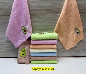 Полотенце